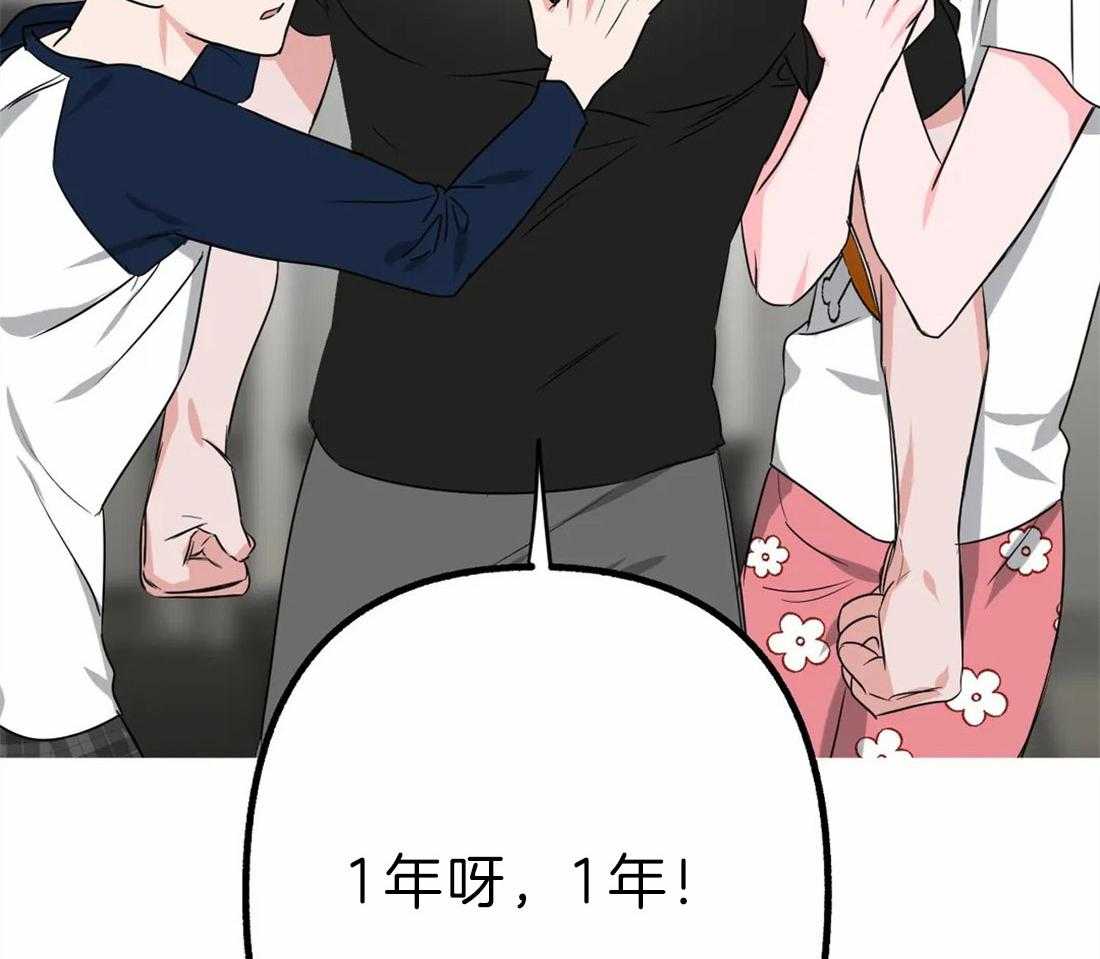 《不同顺牌》漫画最新章节第6话 你的名字免费下拉式在线观看章节第【2】张图片