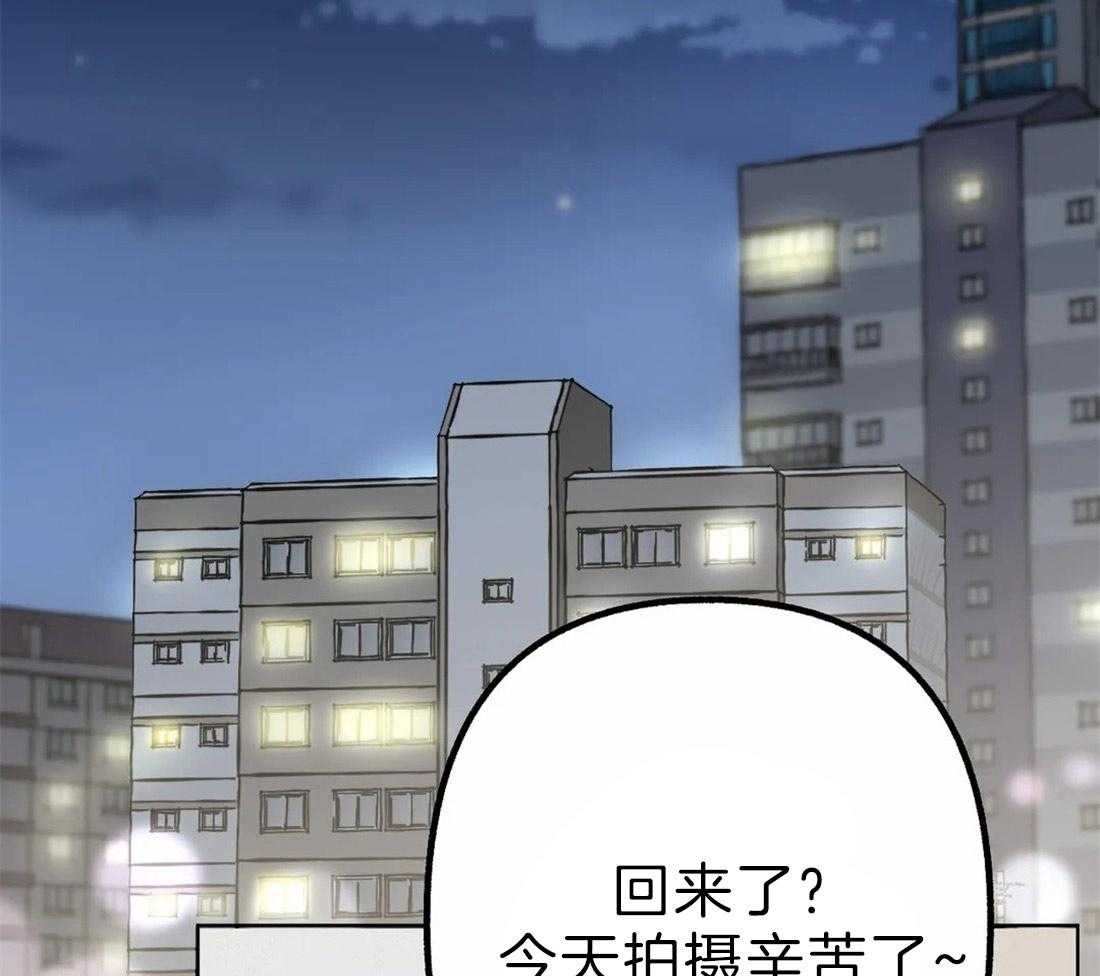 《不同顺牌》漫画最新章节第6话 你的名字免费下拉式在线观看章节第【33】张图片