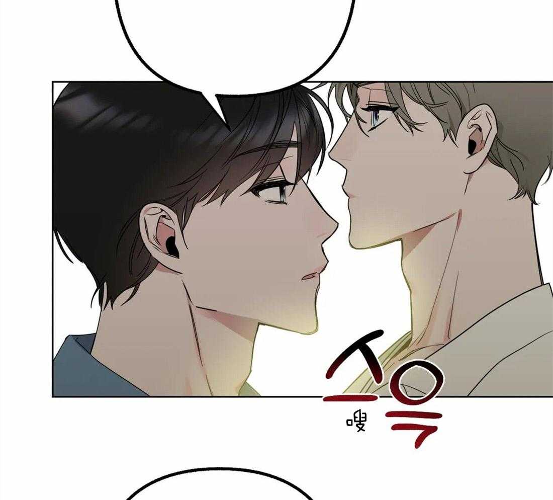 《不同顺牌》漫画最新章节第6话 你的名字免费下拉式在线观看章节第【44】张图片