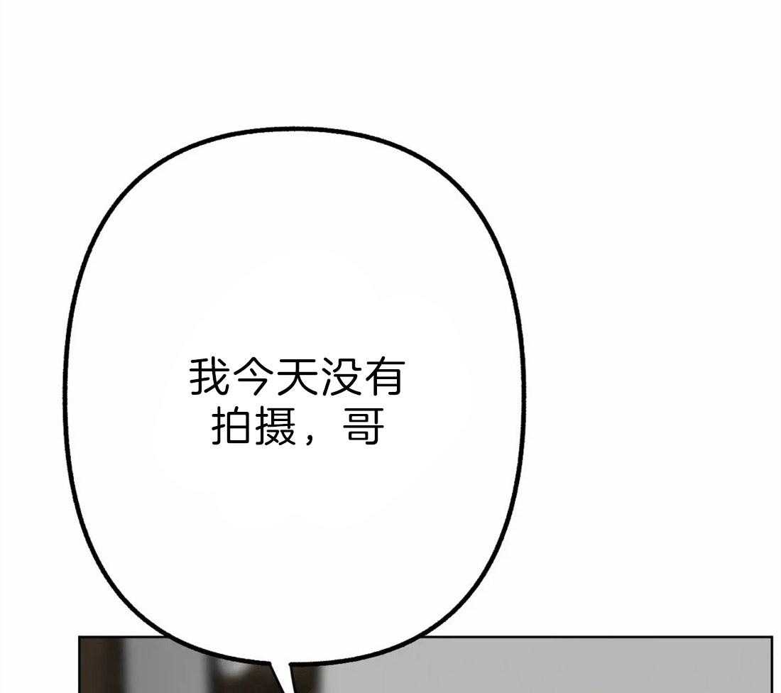 《不同顺牌》漫画最新章节第6话 你的名字免费下拉式在线观看章节第【27】张图片