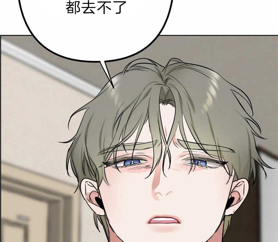 《不同顺牌》漫画最新章节第6话 你的名字免费下拉式在线观看章节第【13】张图片