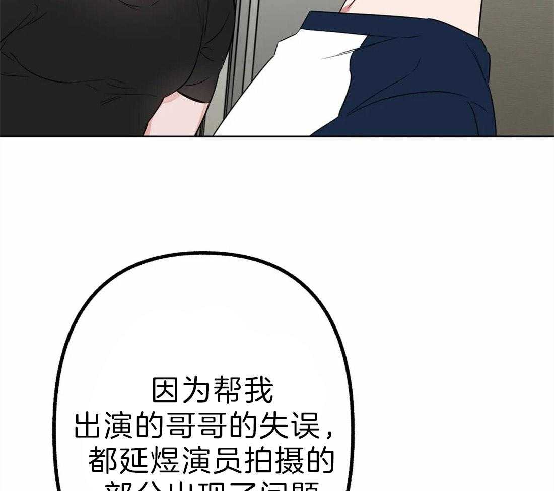 《不同顺牌》漫画最新章节第6话 你的名字免费下拉式在线观看章节第【23】张图片