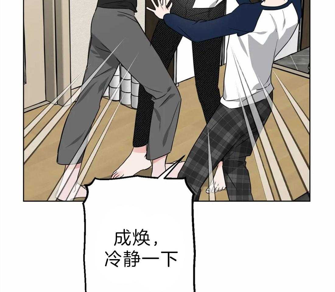 《不同顺牌》漫画最新章节第6话 你的名字免费下拉式在线观看章节第【9】张图片