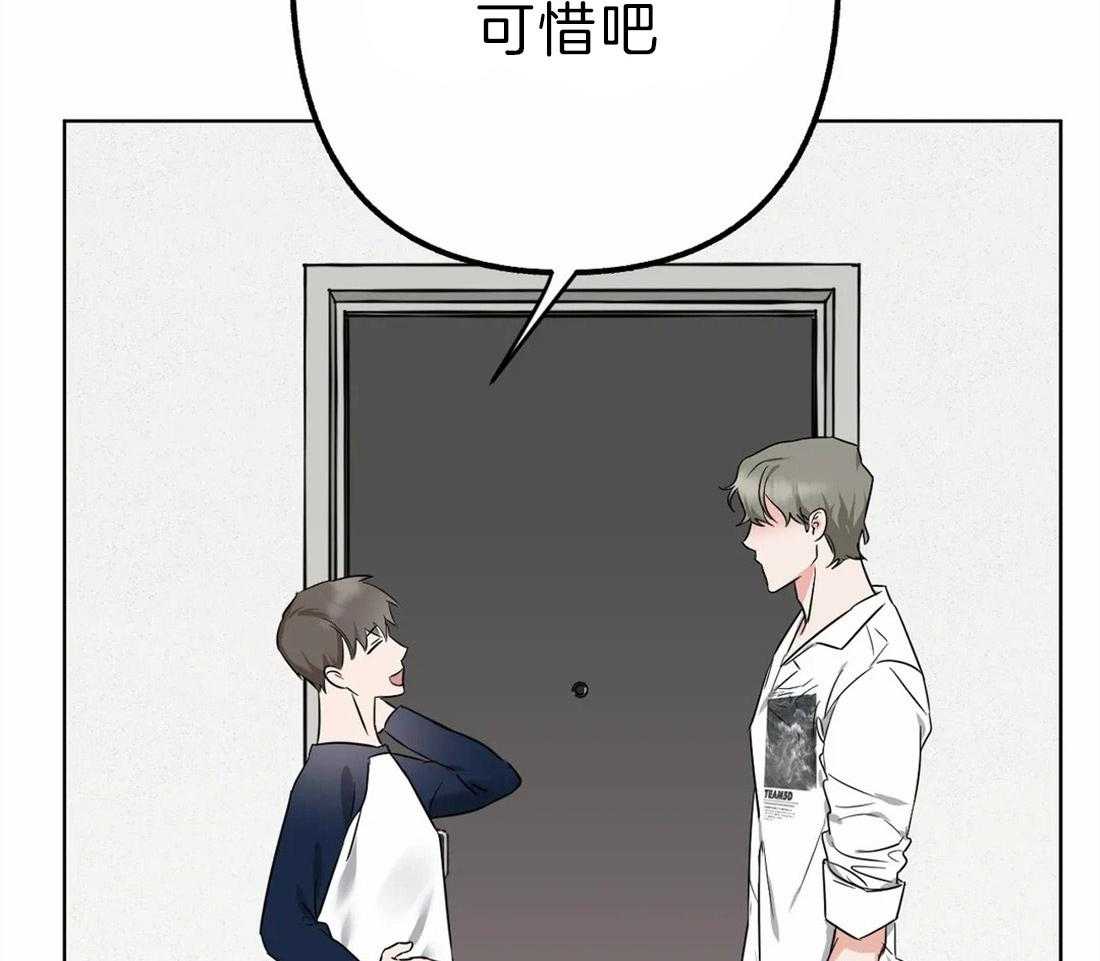 《不同顺牌》漫画最新章节第7话 等电话免费下拉式在线观看章节第【40】张图片