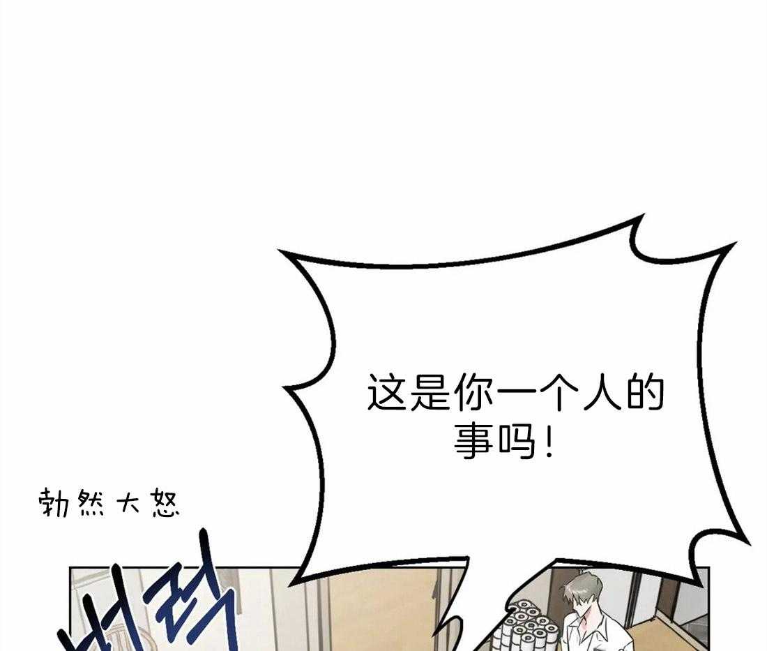 《不同顺牌》漫画最新章节第7话 等电话免费下拉式在线观看章节第【54】张图片