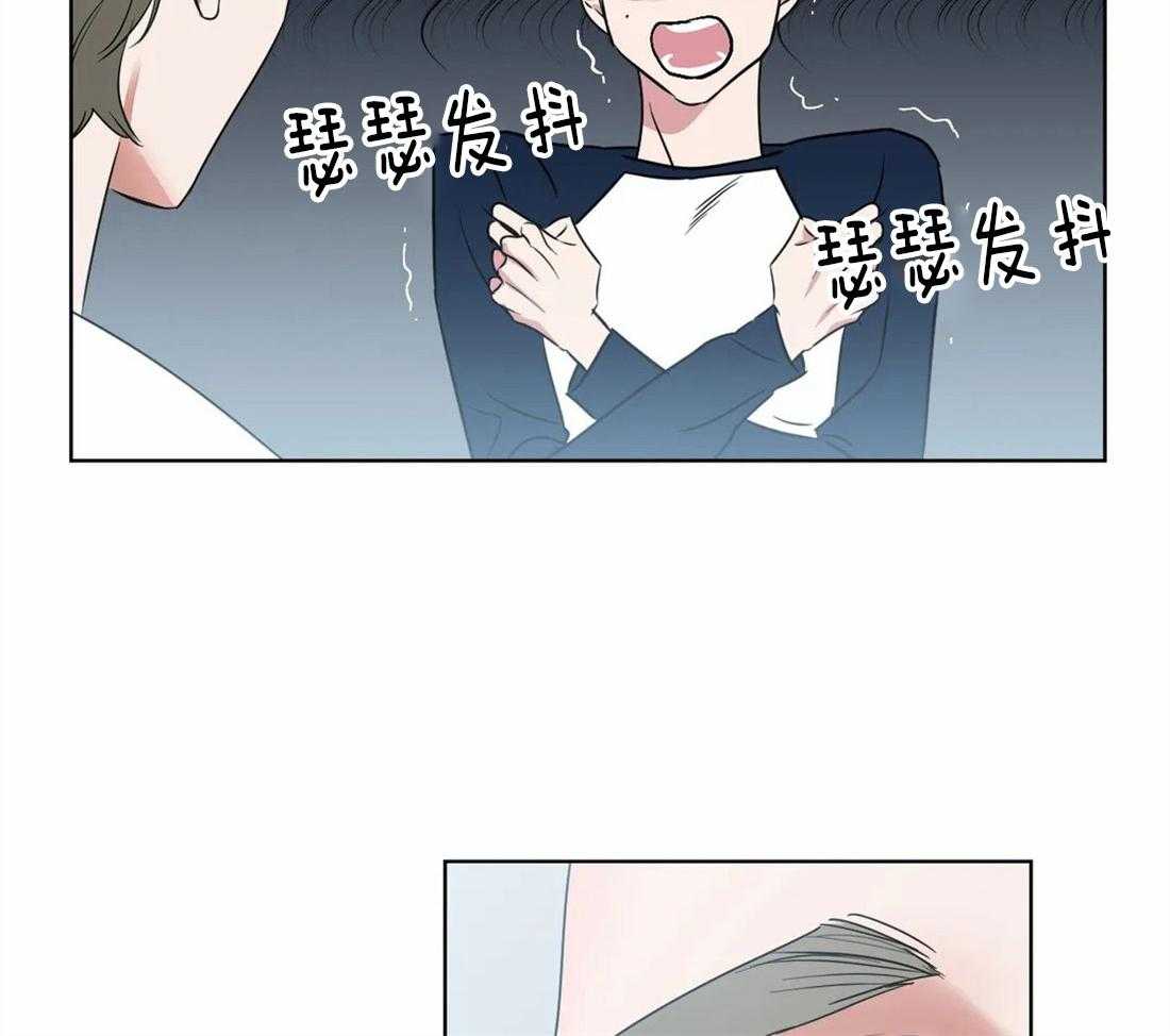 《不同顺牌》漫画最新章节第7话 等电话免费下拉式在线观看章节第【26】张图片