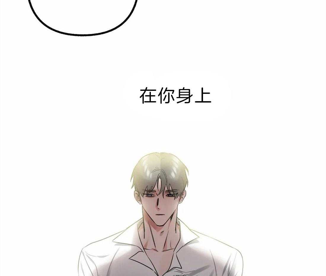 《不同顺牌》漫画最新章节第7话 等电话免费下拉式在线观看章节第【52】张图片