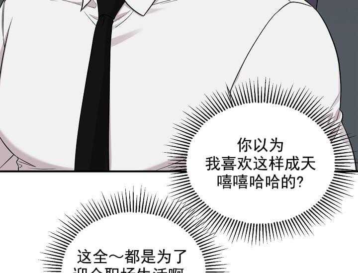 《突袭奇妙玩具》漫画最新章节第1话 1_未开发地带免费下拉式在线观看章节第【49】张图片