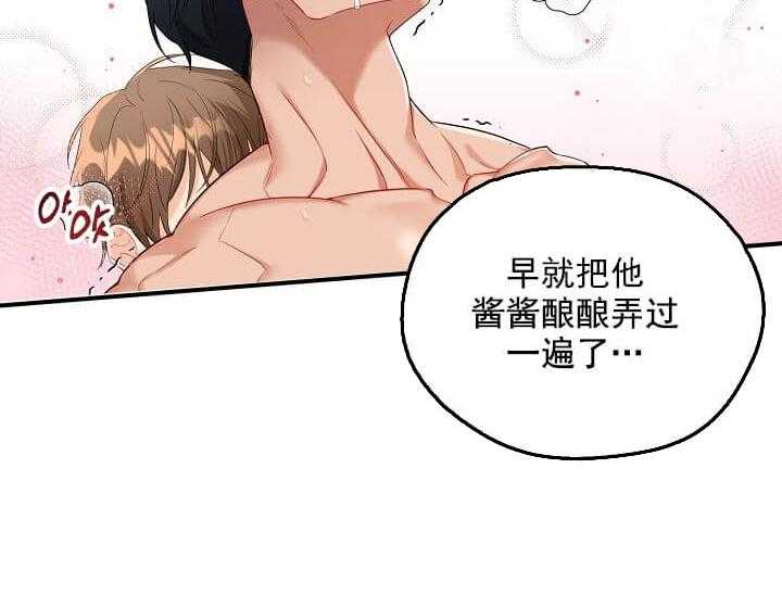 《突袭奇妙玩具》漫画最新章节第1话 1_未开发地带免费下拉式在线观看章节第【44】张图片