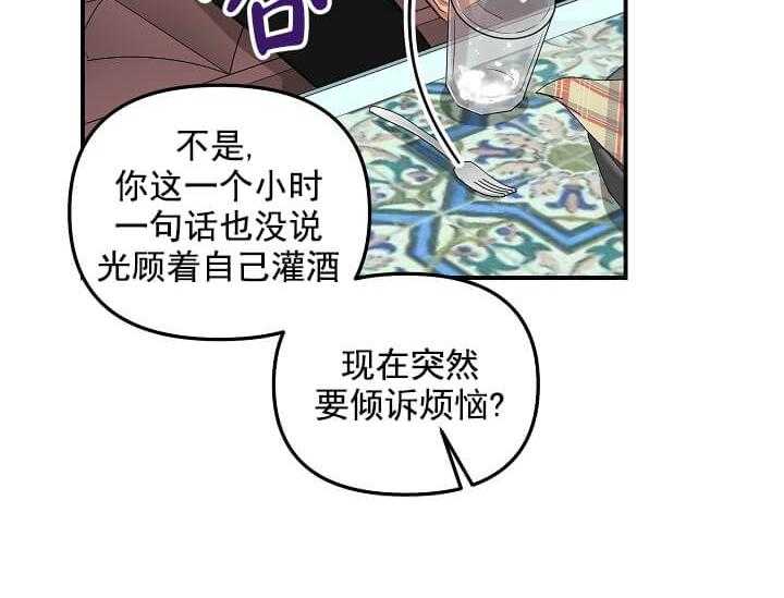 《突袭奇妙玩具》漫画最新章节第1话 1_未开发地带免费下拉式在线观看章节第【9】张图片