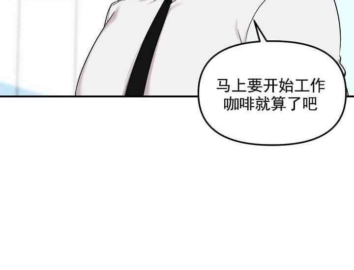 《突袭奇妙玩具》漫画最新章节第1话 1_未开发地带免费下拉式在线观看章节第【68】张图片