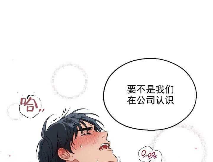 《突袭奇妙玩具》漫画最新章节第1话 1_未开发地带免费下拉式在线观看章节第【45】张图片