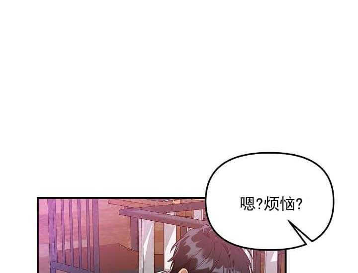 《突袭奇妙玩具》漫画最新章节第1话 1_未开发地带免费下拉式在线观看章节第【11】张图片