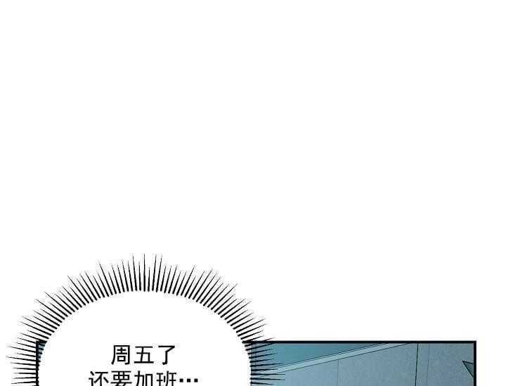 《突袭奇妙玩具》漫画最新章节第1话 1_未开发地带免费下拉式在线观看章节第【32】张图片