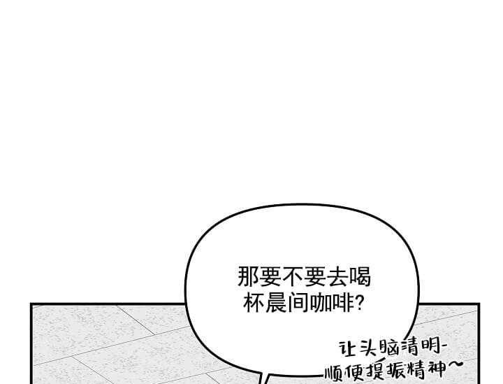 《突袭奇妙玩具》漫画最新章节第1话 1_未开发地带免费下拉式在线观看章节第【75】张图片