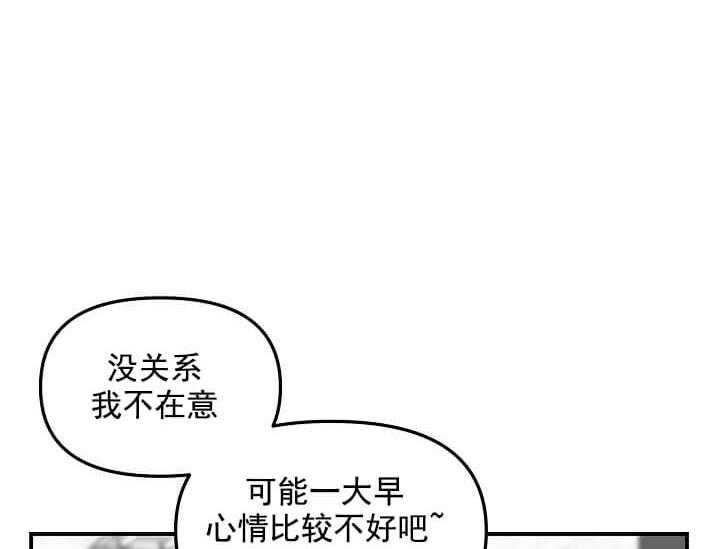 《突袭奇妙玩具》漫画最新章节第1话 1_未开发地带免费下拉式在线观看章节第【56】张图片