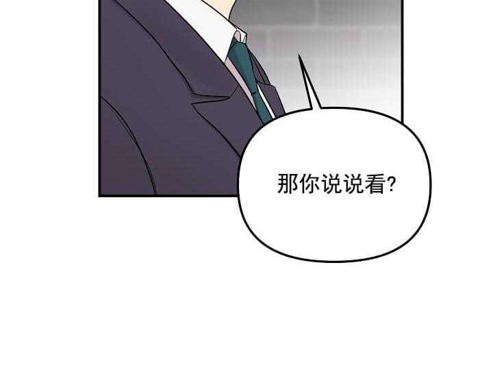 《突袭奇妙玩具》漫画最新章节第1话 1_未开发地带免费下拉式在线观看章节第【1】张图片