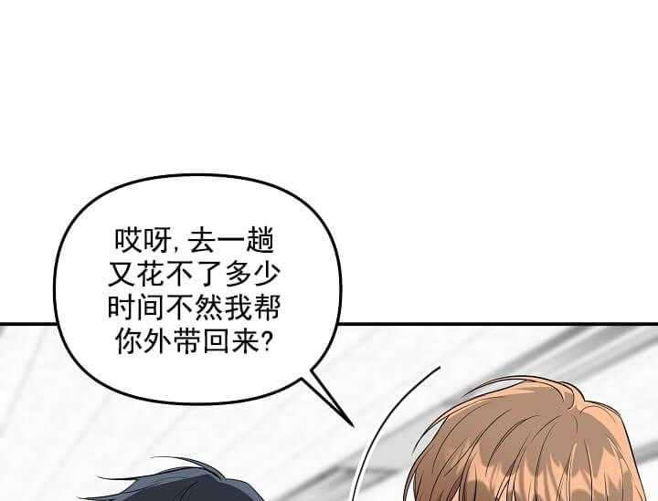 《突袭奇妙玩具》漫画最新章节第1话 1_未开发地带免费下拉式在线观看章节第【67】张图片