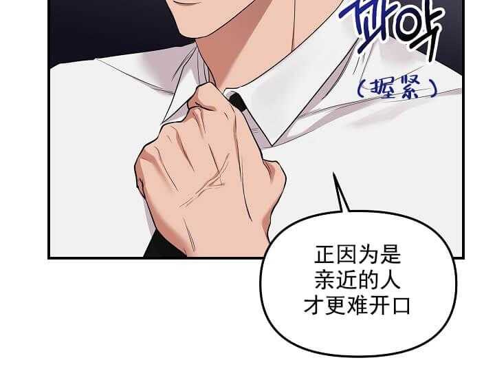 《突袭奇妙玩具》漫画最新章节第1话 1_未开发地带免费下拉式在线观看章节第【4】张图片