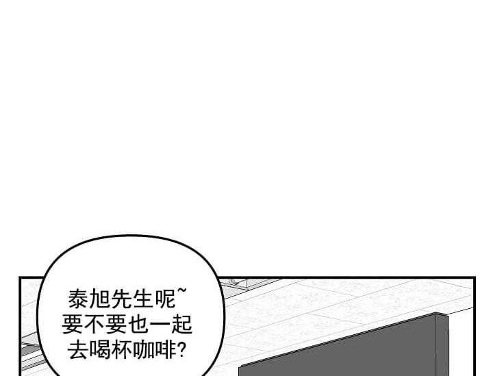 《突袭奇妙玩具》漫画最新章节第1话 1_未开发地带免费下拉式在线观看章节第【72】张图片