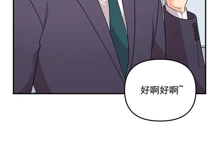 《突袭奇妙玩具》漫画最新章节第1话 1_未开发地带免费下拉式在线观看章节第【73】张图片