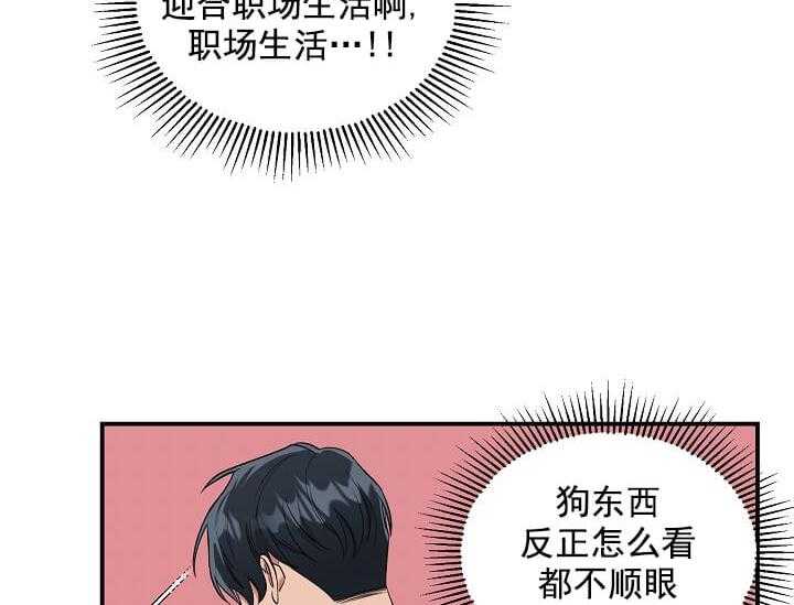 《突袭奇妙玩具》漫画最新章节第1话 1_未开发地带免费下拉式在线观看章节第【48】张图片