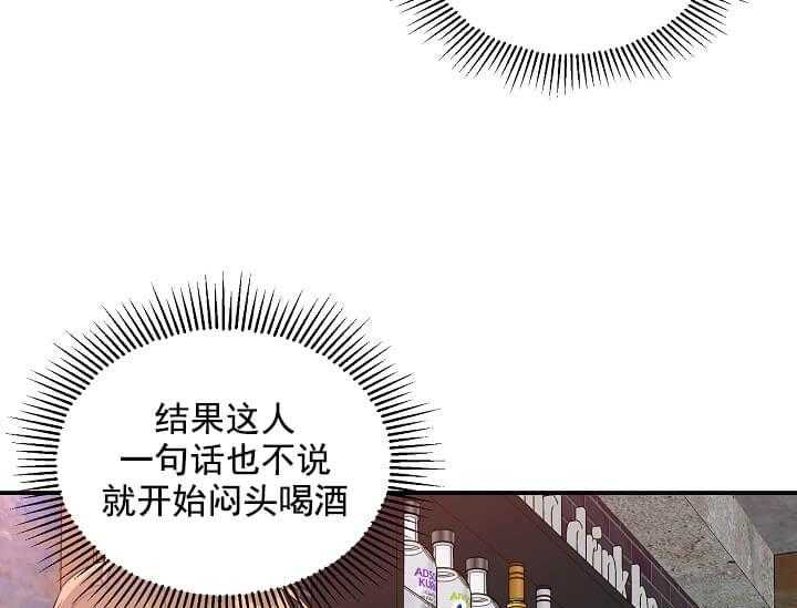 《突袭奇妙玩具》漫画最新章节第1话 1_未开发地带免费下拉式在线观看章节第【16】张图片