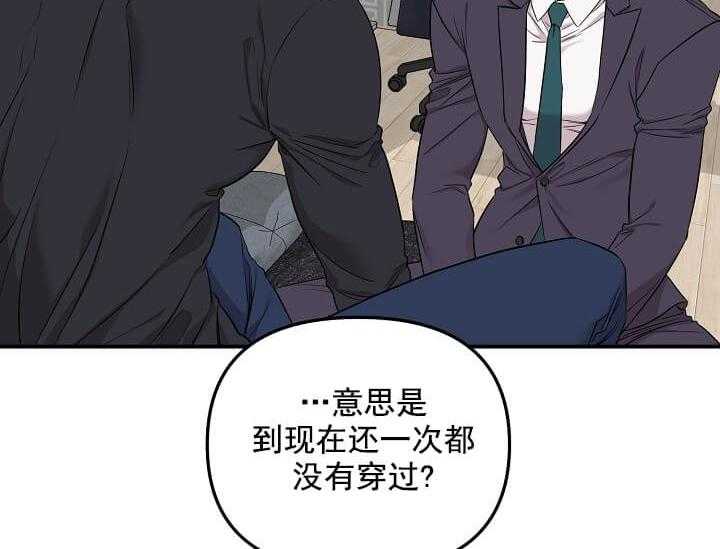 《突袭奇妙玩具》漫画最新章节第2话 2_未开发地带免费下拉式在线观看章节第【8】张图片