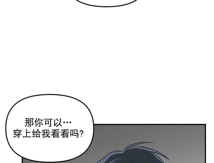 《突袭奇妙玩具》漫画最新章节第2话 2_未开发地带免费下拉式在线观看章节第【7】张图片