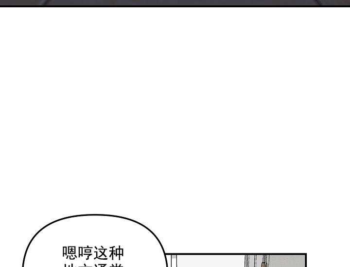 《突袭奇妙玩具》漫画最新章节第2话 2_未开发地带免费下拉式在线观看章节第【47】张图片