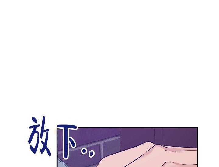 《突袭奇妙玩具》漫画最新章节第2话 2_未开发地带免费下拉式在线观看章节第【79】张图片