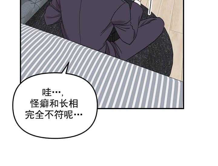 《突袭奇妙玩具》漫画最新章节第2话 2_未开发地带免费下拉式在线观看章节第【41】张图片