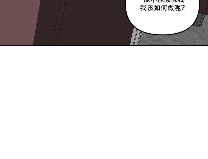 《突袭奇妙玩具》漫画最新章节第2话 2_未开发地带免费下拉式在线观看章节第【72】张图片