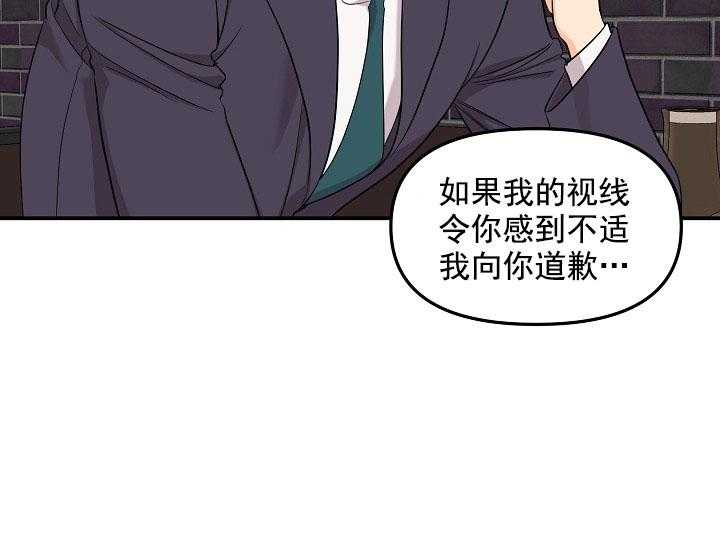 《突袭奇妙玩具》漫画最新章节第2话 2_未开发地带免费下拉式在线观看章节第【65】张图片