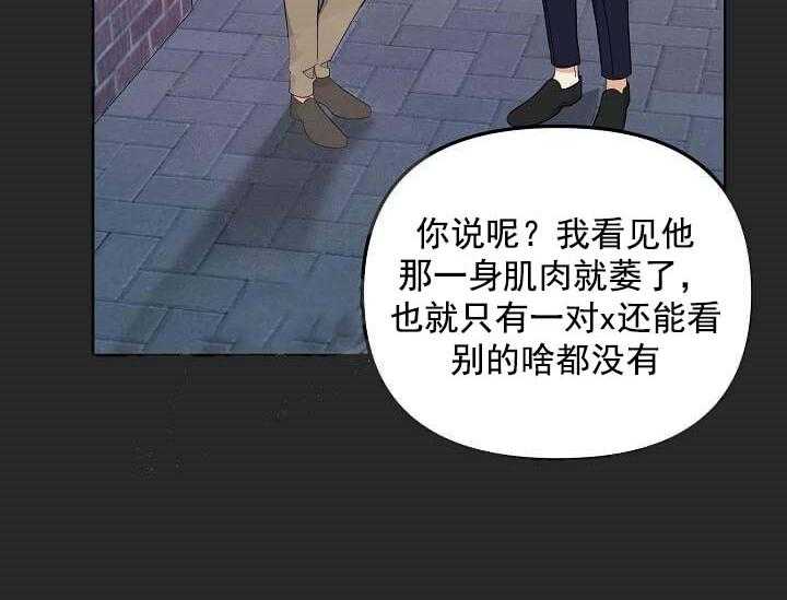 《突袭奇妙玩具》漫画最新章节第3话 3_未开发地带免费下拉式在线观看章节第【7】张图片