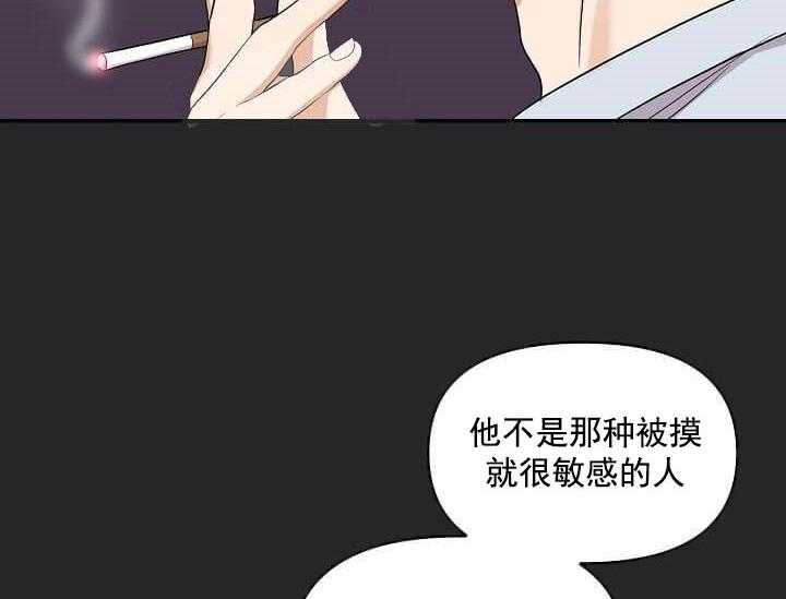 《突袭奇妙玩具》漫画最新章节第3话 3_未开发地带免费下拉式在线观看章节第【5】张图片