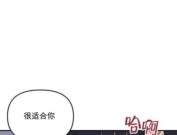 《突袭奇妙玩具》漫画最新章节第3话 3_未开发地带免费下拉式在线观看章节第【71】张图片