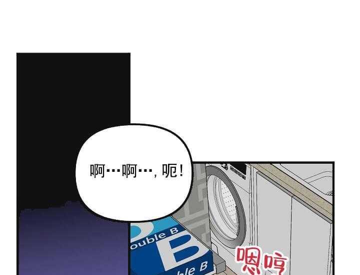 《突袭奇妙玩具》漫画最新章节第3话 3_未开发地带免费下拉式在线观看章节第【51】张图片