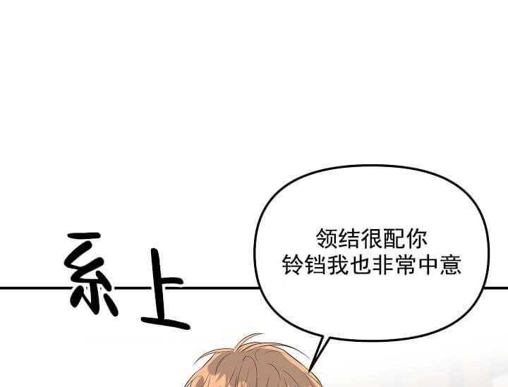 《突袭奇妙玩具》漫画最新章节第3话 3_未开发地带免费下拉式在线观看章节第【65】张图片