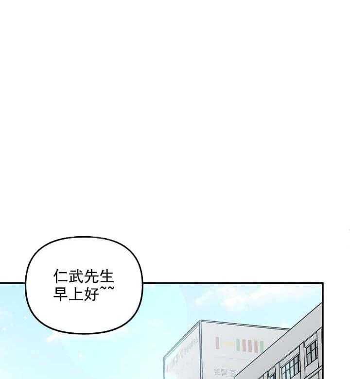 《突袭奇妙玩具》漫画最新章节第4话 4_未开发地带（完）免费下拉式在线观看章节第【11】张图片