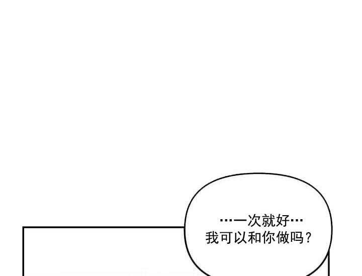 《突袭奇妙玩具》漫画最新章节第4话 4_未开发地带（完）免费下拉式在线观看章节第【63】张图片