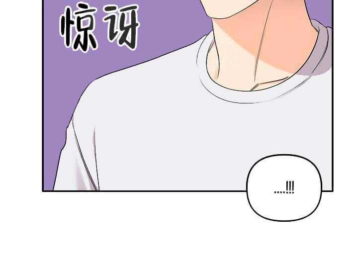 《突袭奇妙玩具》漫画最新章节第4话 4_未开发地带（完）免费下拉式在线观看章节第【46】张图片