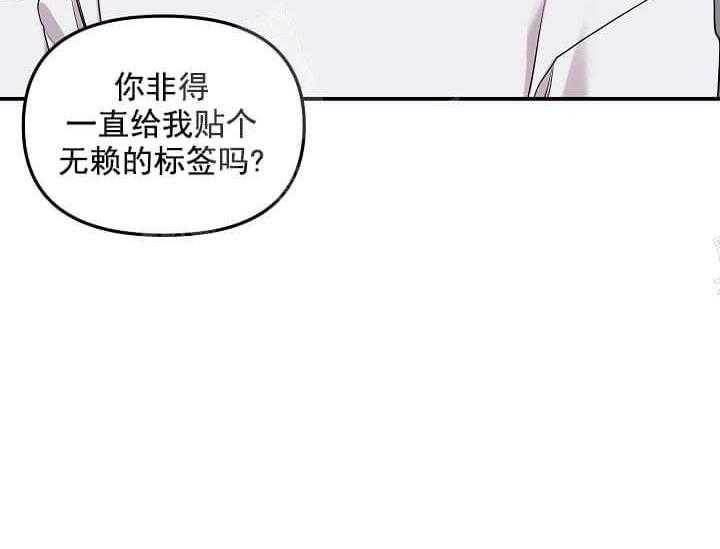 《突袭奇妙玩具》漫画最新章节第4话 4_未开发地带（完）免费下拉式在线观看章节第【51】张图片