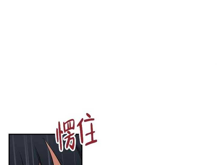 《突袭奇妙玩具》漫画最新章节第4话 4_未开发地带（完）免费下拉式在线观看章节第【25】张图片