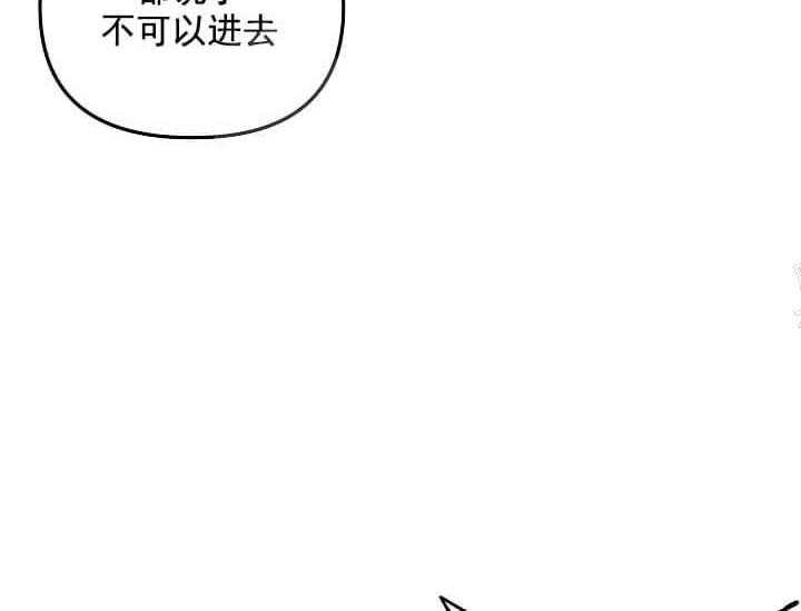 《突袭奇妙玩具》漫画最新章节第4话 4_未开发地带（完）免费下拉式在线观看章节第【61】张图片