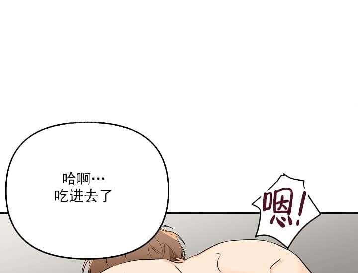 《突袭奇妙玩具》漫画最新章节第4话 4_未开发地带（完）免费下拉式在线观看章节第【40】张图片