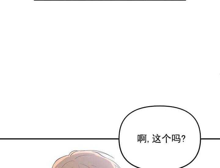 《突袭奇妙玩具》漫画最新章节第4话 4_未开发地带（完）免费下拉式在线观看章节第【7】张图片