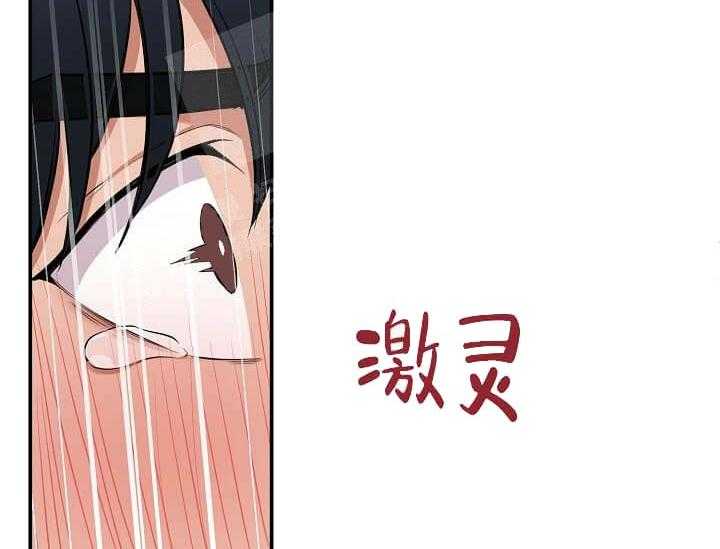 《突袭奇妙玩具》漫画最新章节第4话 4_未开发地带（完）免费下拉式在线观看章节第【24】张图片