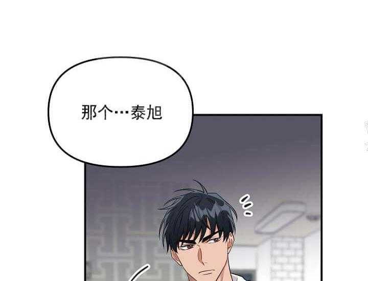 《突袭奇妙玩具》漫画最新章节第4话 4_未开发地带（完）免费下拉式在线观看章节第【65】张图片