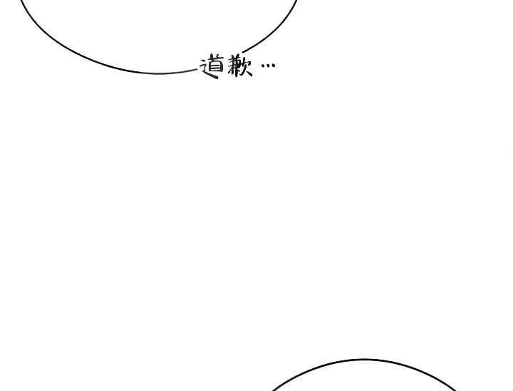 《突袭奇妙玩具》漫画最新章节第5话 5_不能退货免费下拉式在线观看章节第【12】张图片